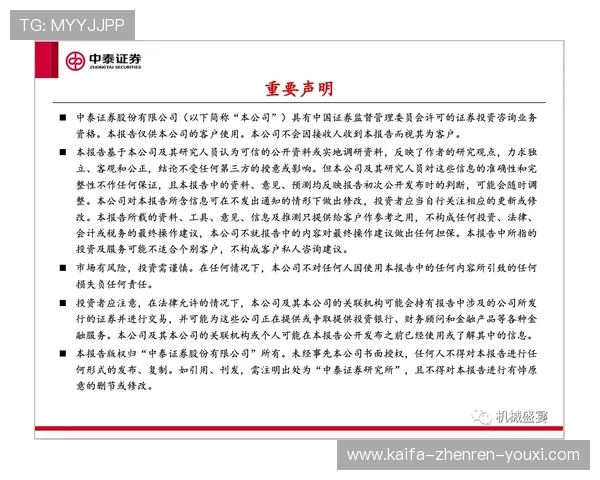 K8直营官网安全保障措施解析,保障玩家个人信息与资金安全的全面措施介绍 K8直营官网安全保障措施解析,保障玩家个人信息与资金安全的全面措施介绍