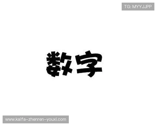 凯发数字站为新手玩家提供的详细入门指南与实用技巧分析 凯发数字站为新手玩家提供的详细入门指南与实用技巧分析