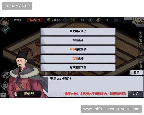 凯发彩票客户端下载与登录指南帮助新用户顺利注册体验优质游戏体验 凯发彩票客户端下载与登录指南帮助新用户顺利注册体验优质游戏体验