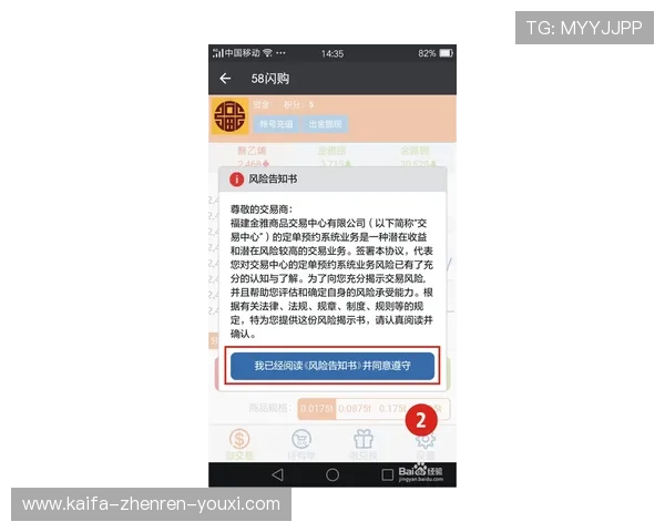 凯发注册中心注册流程中的安全验证步骤详解保障账号安全 凯发注册中心注册流程中的安全验证步骤详解保障账号安全