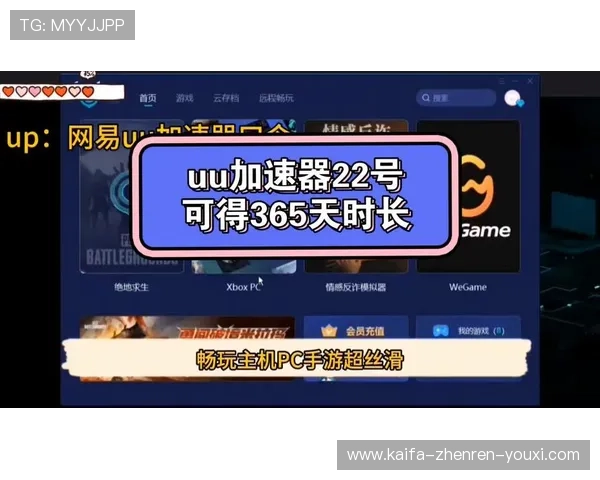 凯发官网娱乐多平台兼容支持,无论手机还是电脑都能畅玩无阻,随时随地享受游戏乐趣 凯发官网娱乐多平台兼容支持,无论手机还是电脑都能畅玩无阻,随时随地享受游戏乐趣