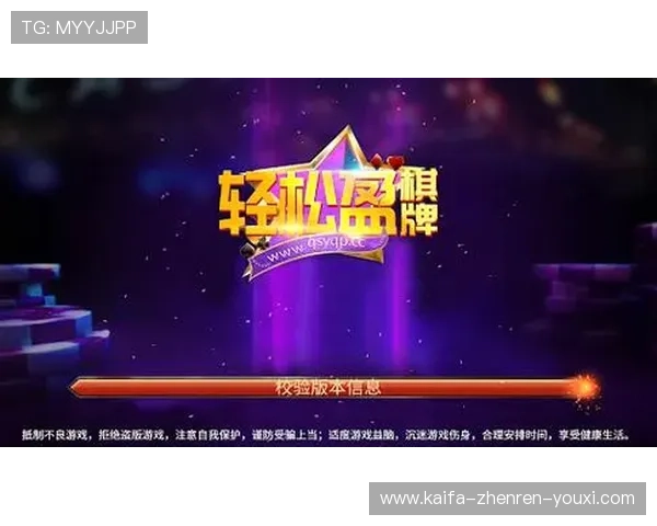 凯发手机娱乐官方网站丰富的优惠活动与奖励机制,助你轻松赢取丰厚游戏奖励 凯发手机娱乐官方网站丰富的优惠活动与奖励机制,助你轻松赢取丰厚游戏奖励