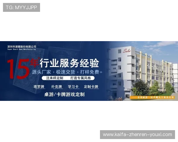 凯发线上登录入口app最新版本下载安装指南，帮助玩家快速安全登录体验优质游戏服务