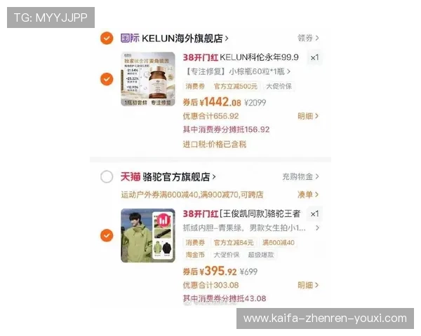 凯发首页地址的优惠信息更新频率，玩家如何及时掌握最新优惠内容