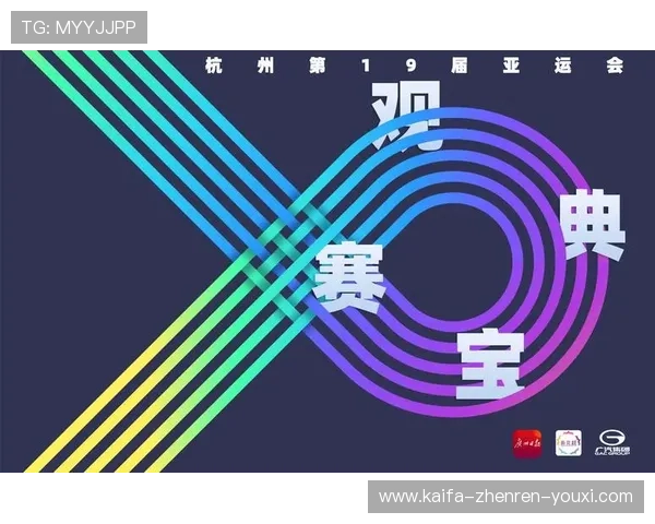 利用K8体育在线的赛事提醒和个性化推荐功能不错过任何精彩比赛瞬间