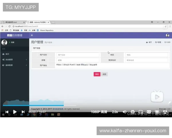 多位用户反映凯发体育官网平台登录不了问题持续存在，技术团队加班加紧修复中