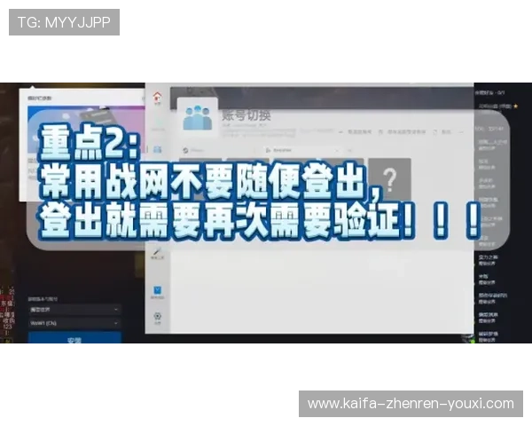 掌握凯发备用登陆免费下载技巧，轻松解决登录问题，确保每次游戏体验都顺畅无阻