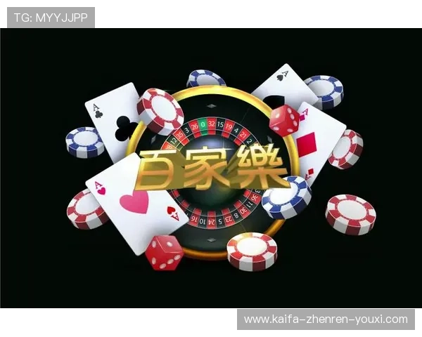凯发线上娱乐平台官网电话地址最新更新及安全登录指南