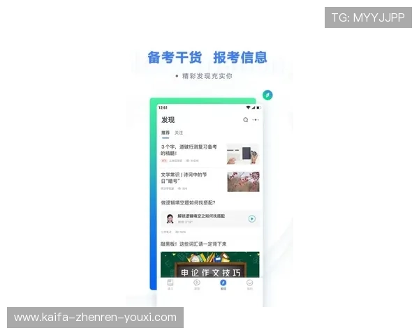 最新版本的凯发手机客户端在哪可以下载，详细步骤和注意事项全攻略