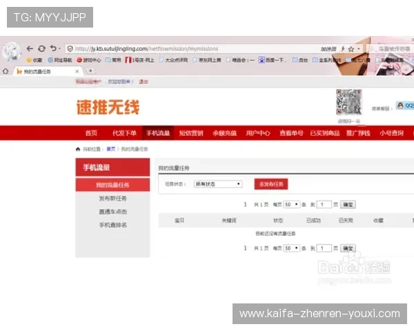 确保账号安全，使用K8在线入口官方登录页面的实用技巧
