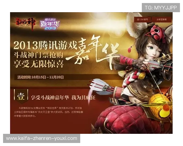 通过凯发最新app下载获取最新活动信息和优惠礼包,助你在游戏中轻松获胜赢取丰厚奖励 通过凯发最新app下载获取最新活动信息和优惠礼包,助你在游戏中轻松获胜赢取丰厚奖励