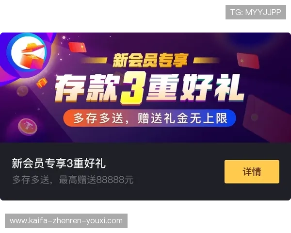 凯发K8官方旗舰店多样化的游戏类型满足不同玩家的娱乐需求与偏好 凯发K8官方旗舰店多样化的游戏类型满足不同玩家的娱乐需求与偏好