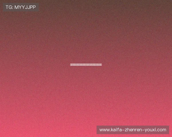 世界杯捷克对阵南非比赛前瞻与竞猜分析全面解析 世界杯捷克对阵南非比赛前瞻与竞猜分析全面解析