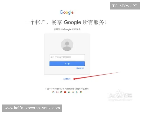 凯发登录下载详细步骤指南帮助新手快速注册与登录体验