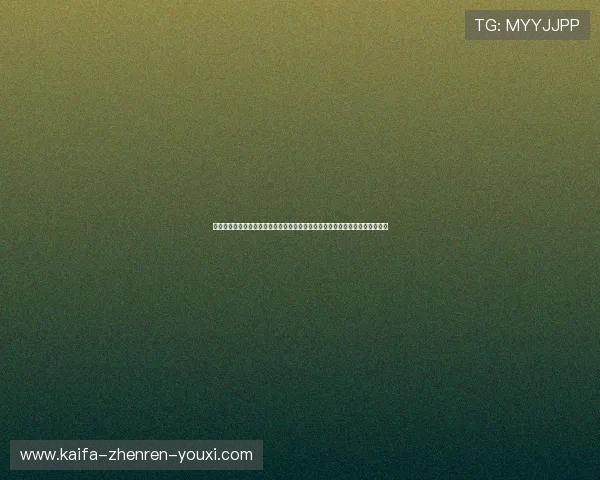 凯发国际平台首页登录网址官方入口推荐，助力用户轻松登录享受优质博彩体验