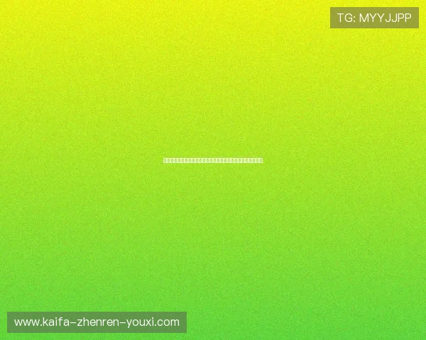 凯发官方下载网站最新版本下载安装指南帮助玩家轻松畅玩游戏 凯发官方下载网站最新版本下载安装指南帮助玩家轻松畅玩游戏