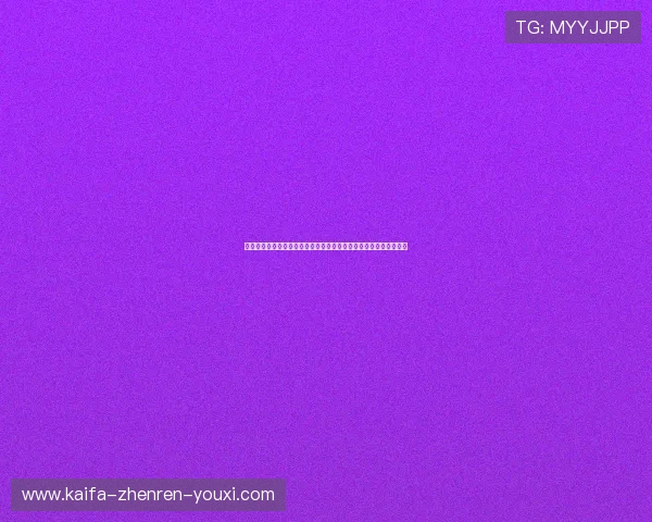 凯发旗舰厅地址下载到手机上观看世界杯比赛的详细步骤与最新攻略 凯发旗舰厅地址下载到手机上观看世界杯比赛的详细步骤与最新攻略